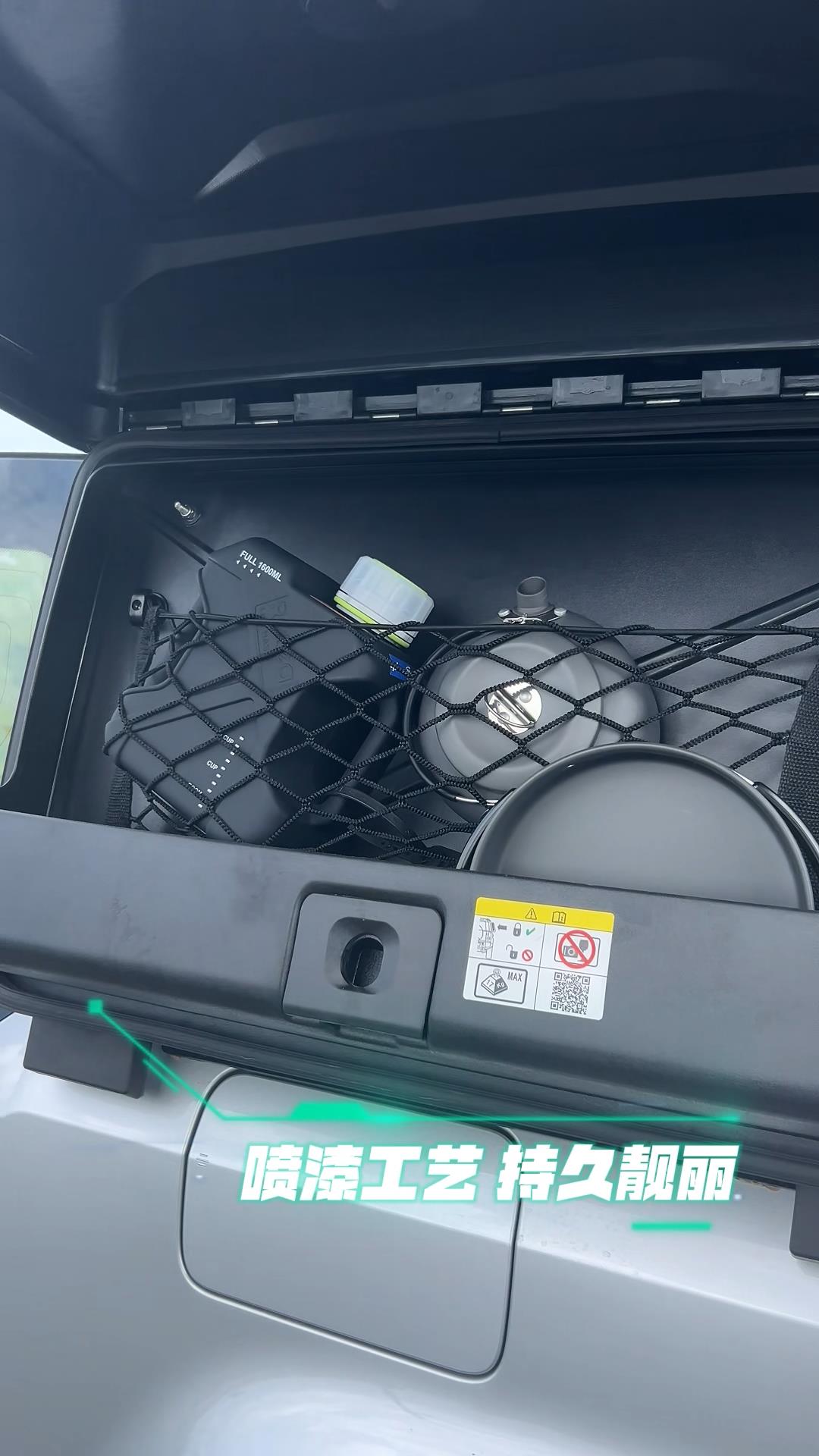 侧边书包（风云X3/X3P） 详情图 4