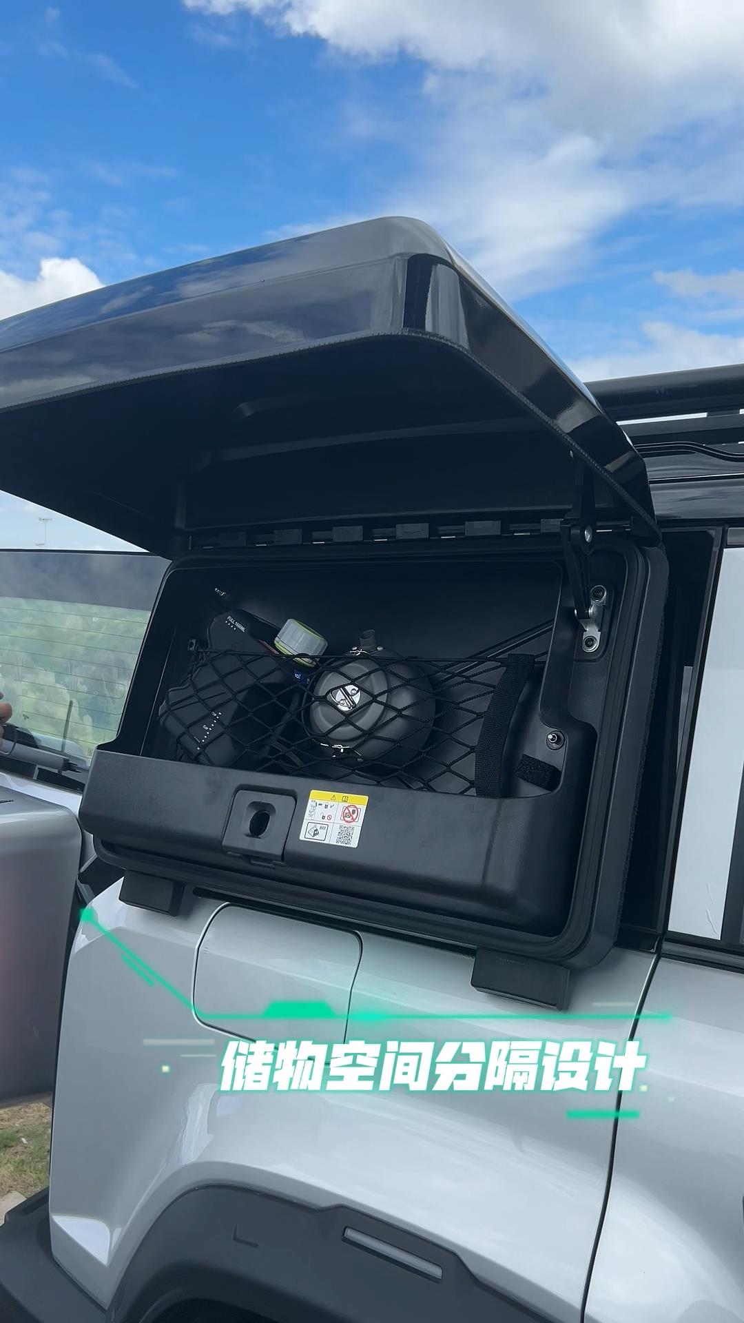 侧边书包（风云X3/X3P） 详情图 3