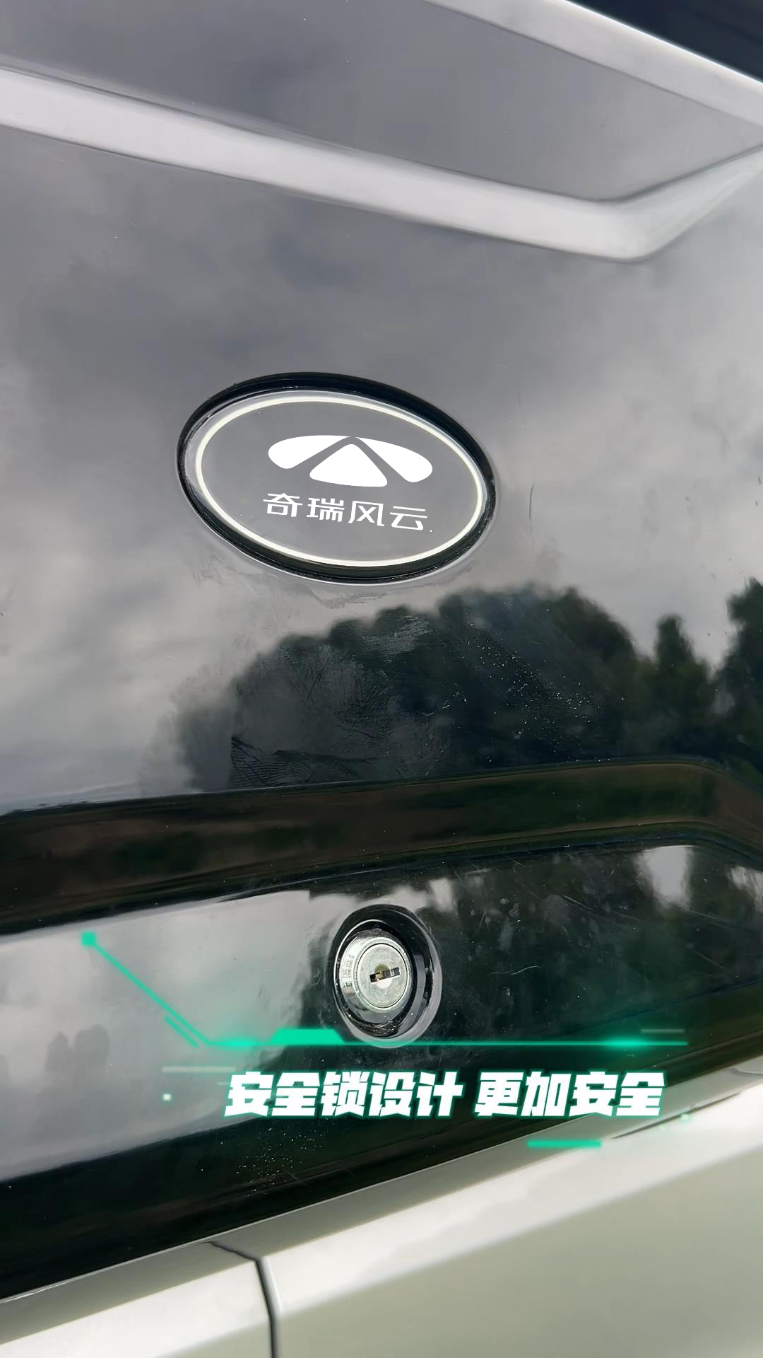 侧边书包（风云X3/X3P） 详情图 5