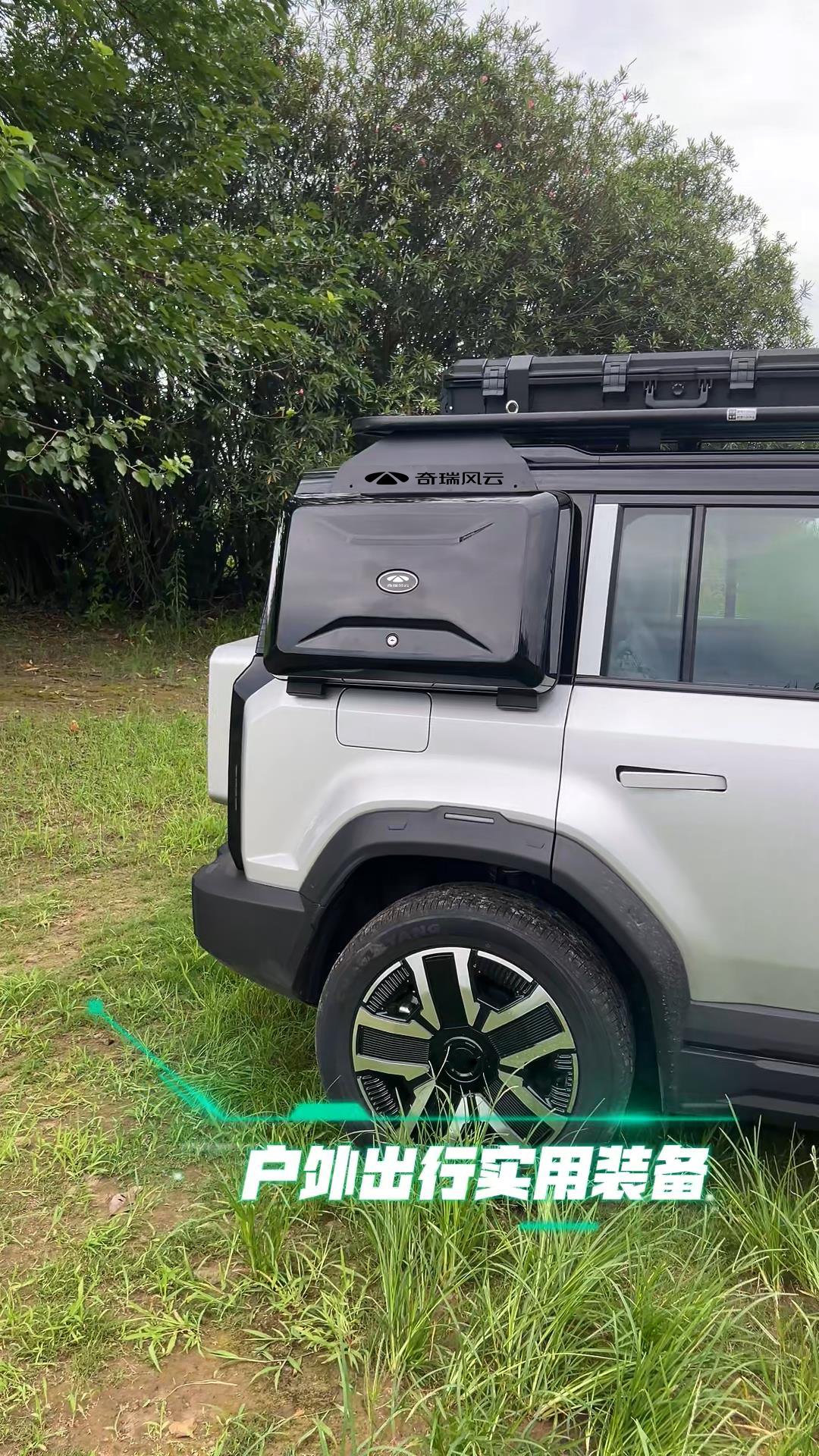 侧边书包（风云X3/X3P） 详情图 6