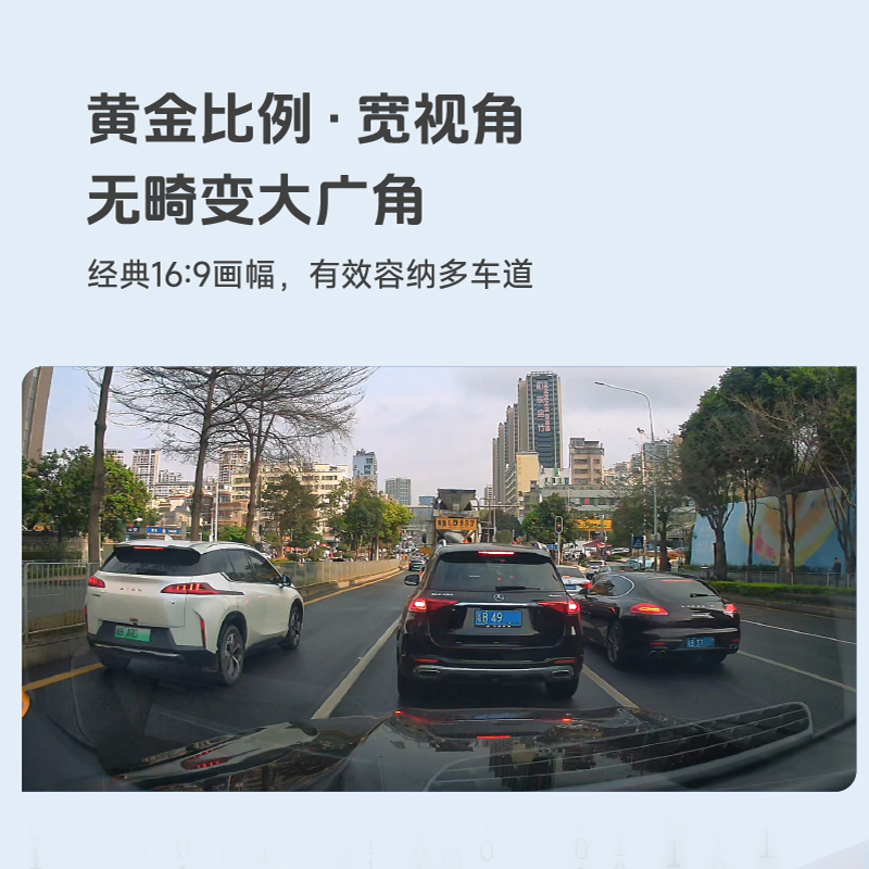 风云X3系列 专属行车记录仪 图片 3