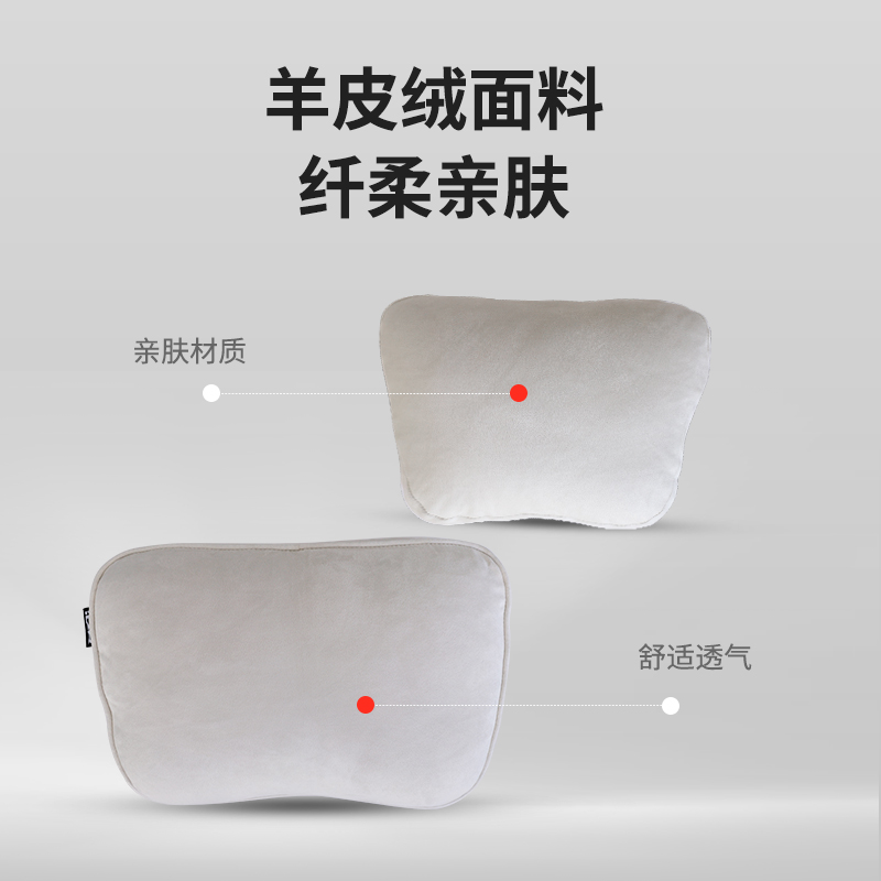 风云X3系列 专属腰靠 图片 2