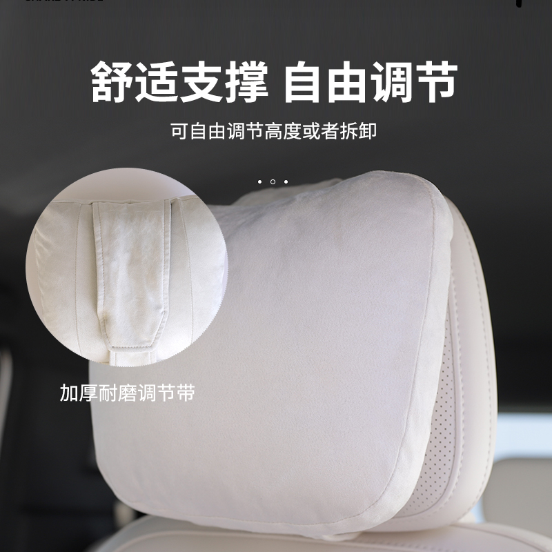 风云X3系列 专属腰靠 图片 3