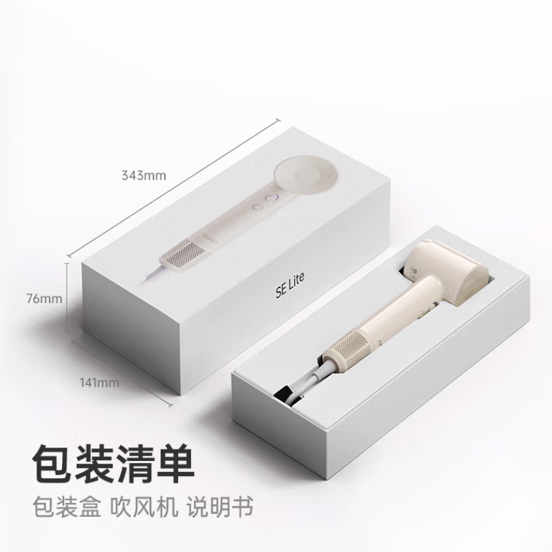 徕芬 家用入门款高速吹风机 图片 4