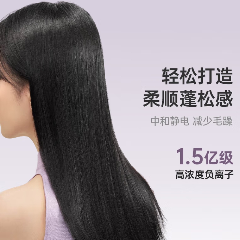 徕芬 家用入门款高速吹风机 图片 2