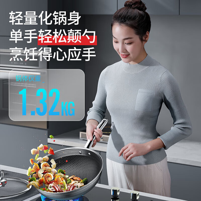 康巴赫 第六代红点控温蜂窝炒锅 图片 4