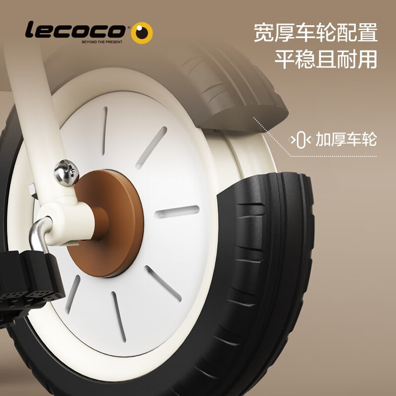 乐卡三轮车 瑞奇S1 丝绒摩卡 图片 3