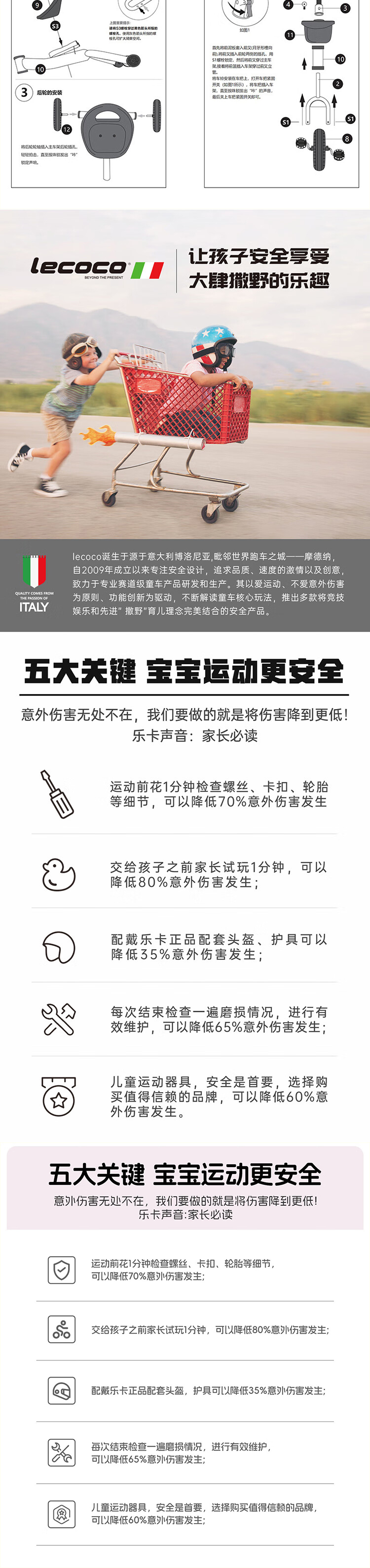 乐卡三轮车 瑞奇S1 丝绒摩卡 详情图 5