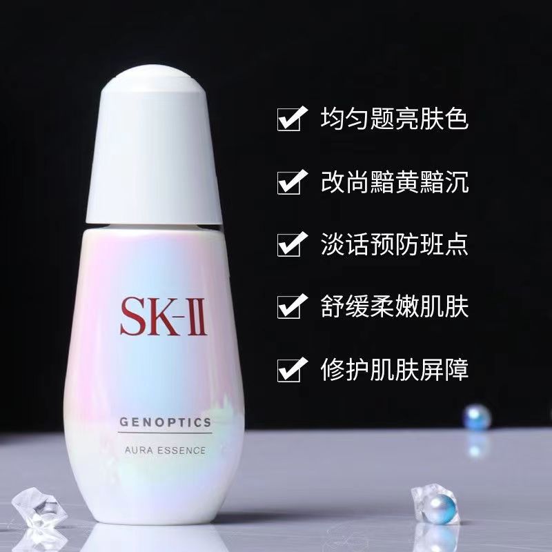 SK-II 钻白精华露(小灯泡)精华液 图片 3