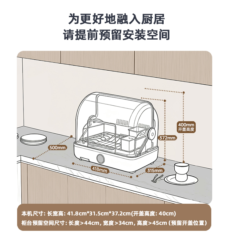 小熊保洁柜ZTD26-A28M5 详情图 6