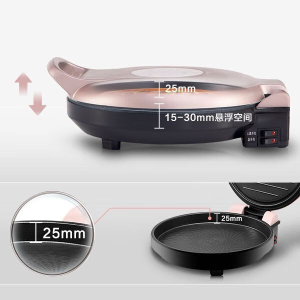 美的煎烤机MC-JK30V101 图片 3