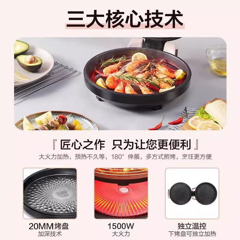 美的煎烤机MC-JK30V101 图片 2