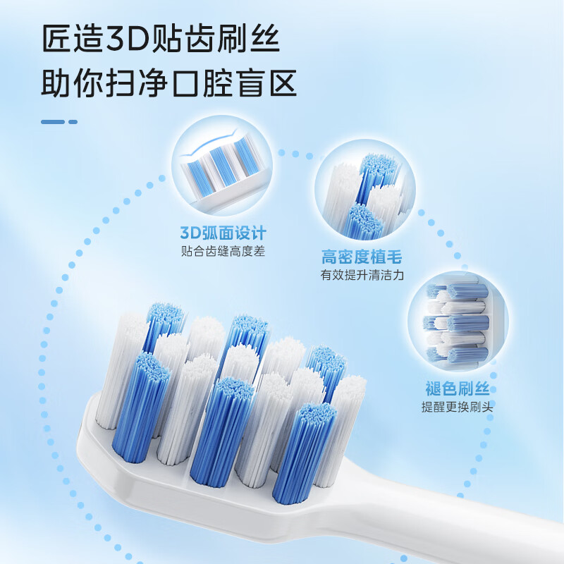 美的电动牙刷MC-AJ0101 图片 1