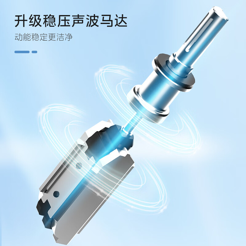 美的电动牙刷MC-AJ0101 图片 4