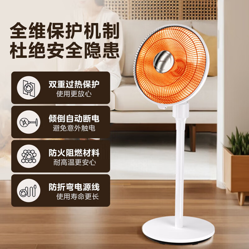 美的小太阳NPT-SW 图片 1