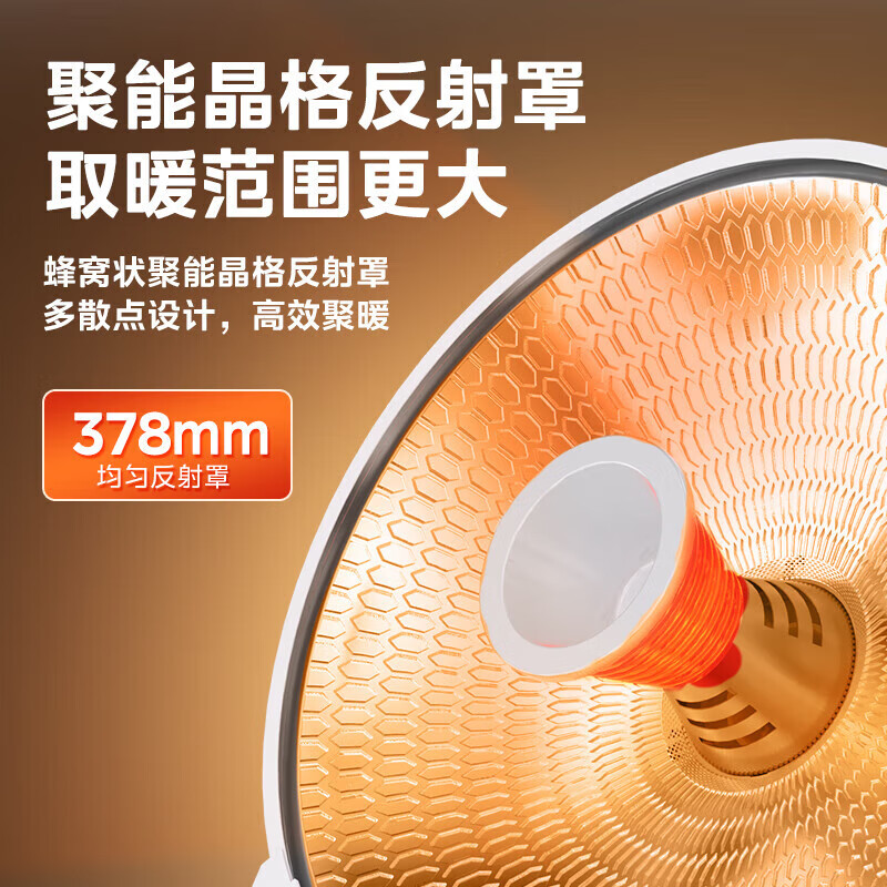 美的小太阳NPT-SW 图片 2