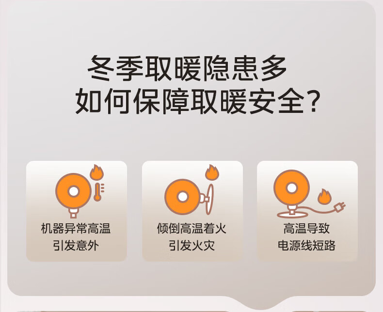 美的小太阳NPT-SW 详情图 3