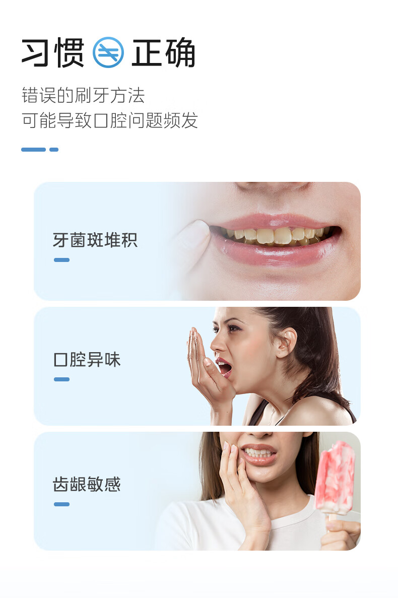 美的电动牙刷MC-AJ0101 详情图 3