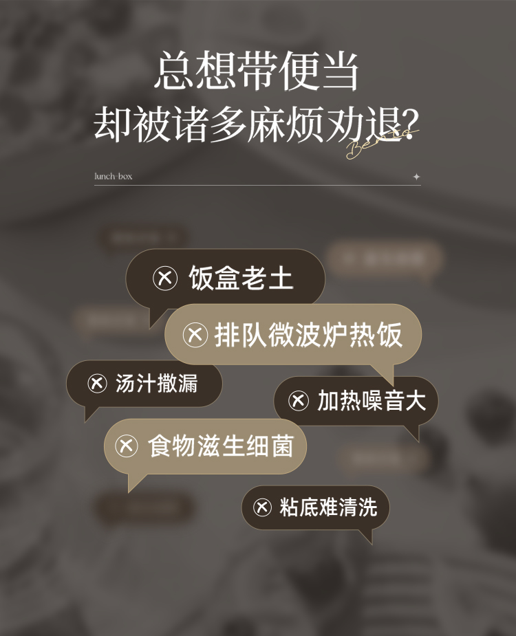 小熊电热饭盒DFH-D10Q1 详情图 3