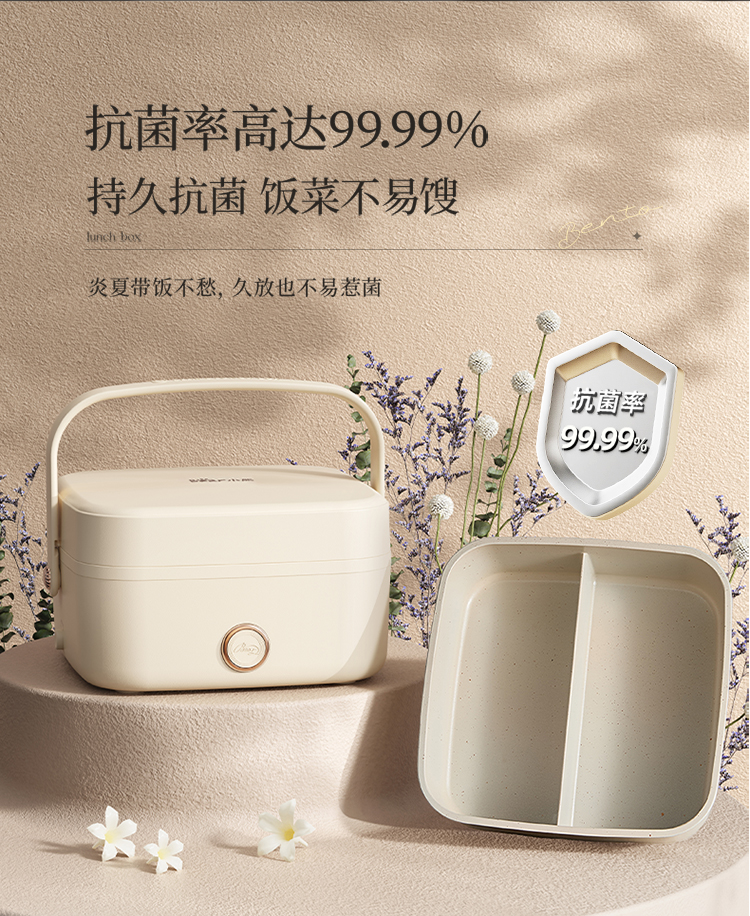 小熊电热饭盒DFH-D10Q1 详情图 4