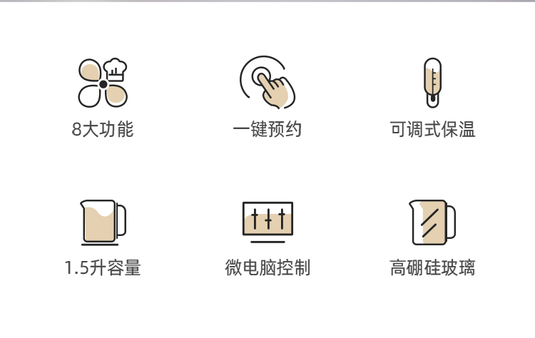 小熊养生壶YSH-E15J2 详情图 3