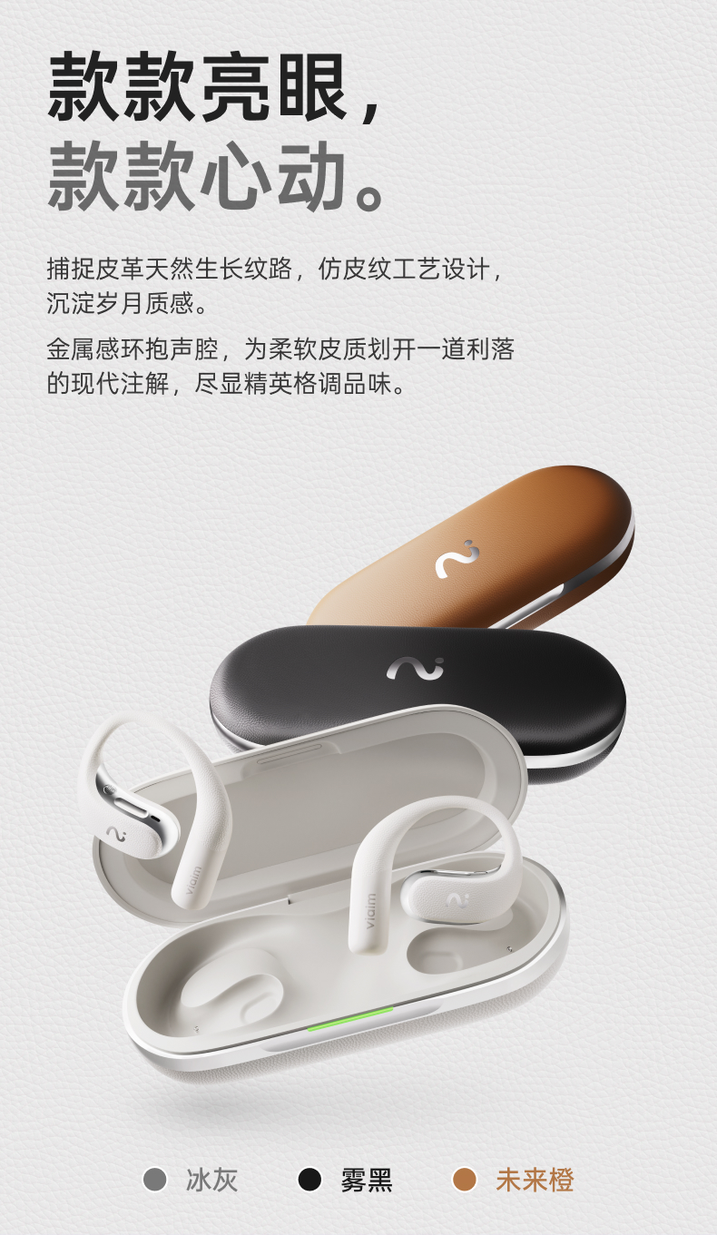 IFLYBUDS AIR2 详情图 6