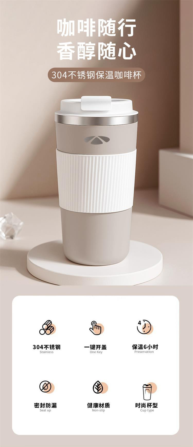 直饮随行杯 详情图 1