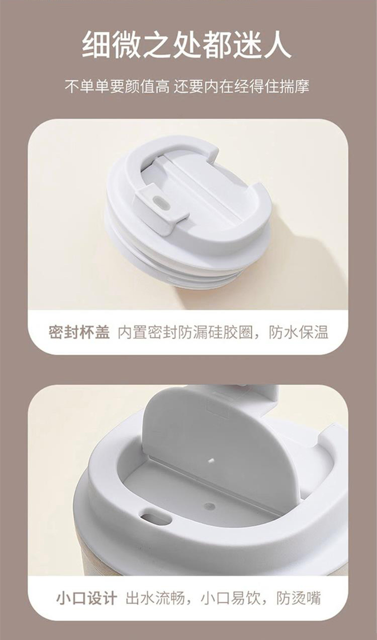直饮随行杯 详情图 6