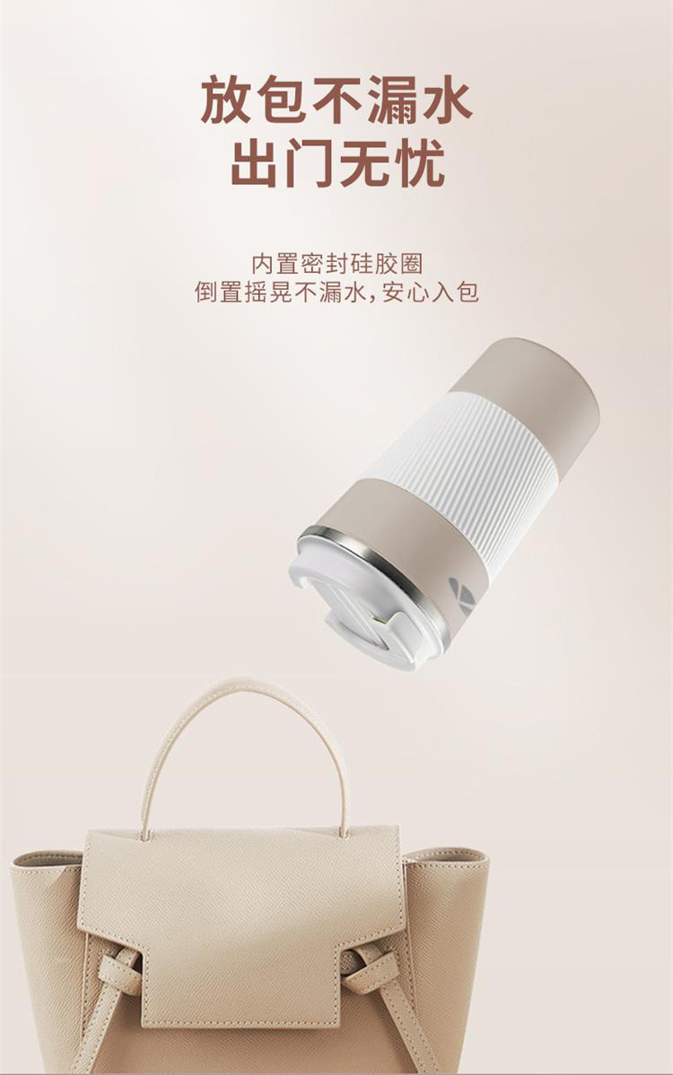 直饮随行杯 详情图 5