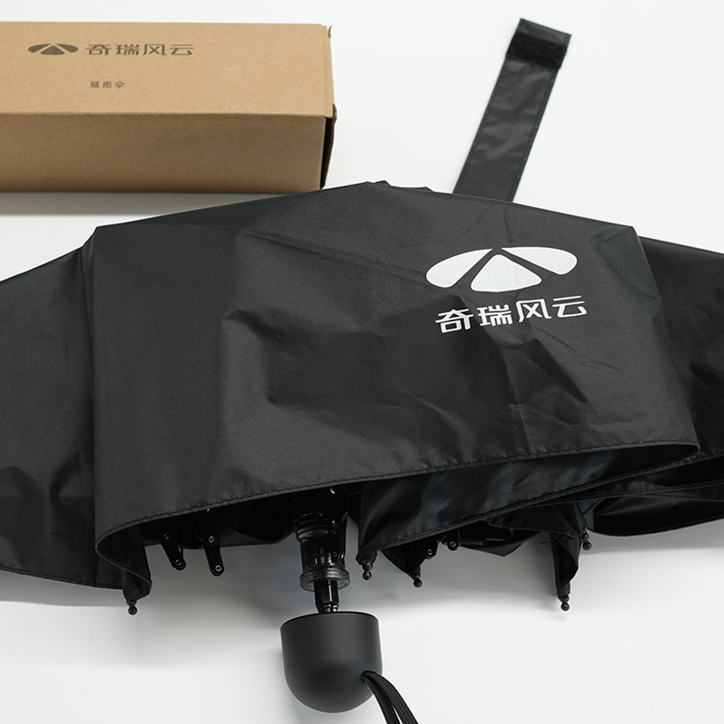 风云A9L 定制晴雨伞 图片 3