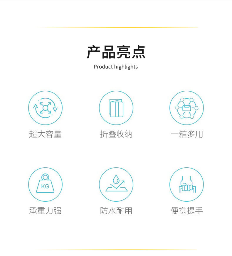 多功能车载收纳箱 奇瑞风云款 详情图 2
