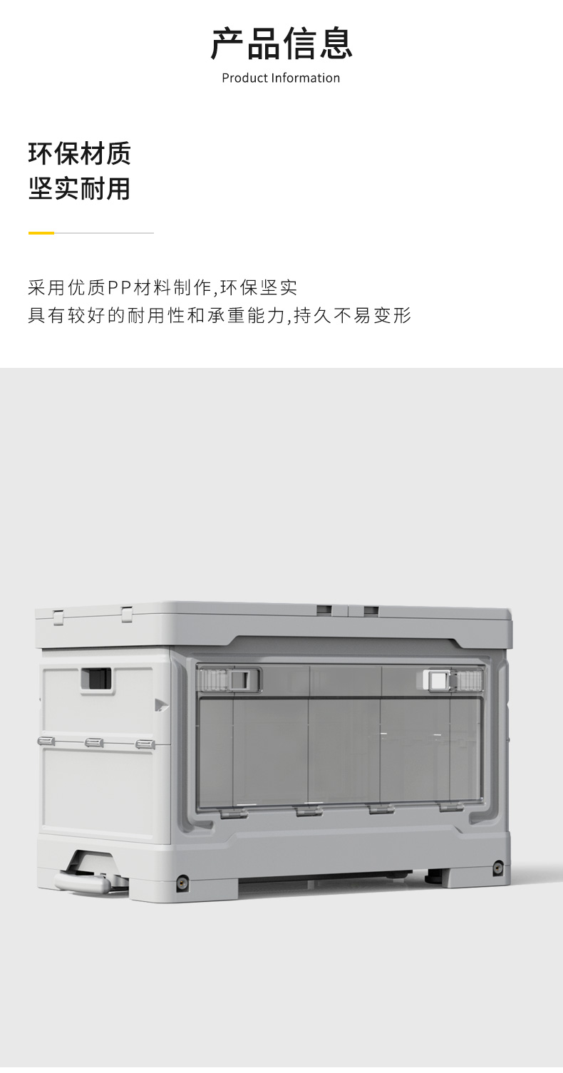 多功能车载收纳箱 奇瑞风云款 详情图 3