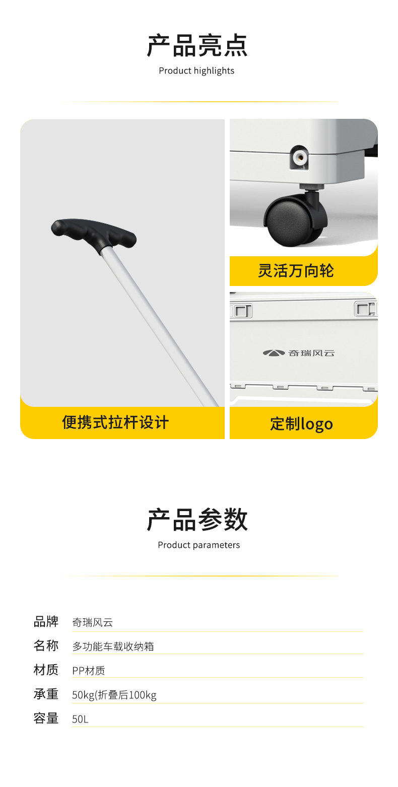 多功能车载收纳箱 奇瑞风云款 详情图 6