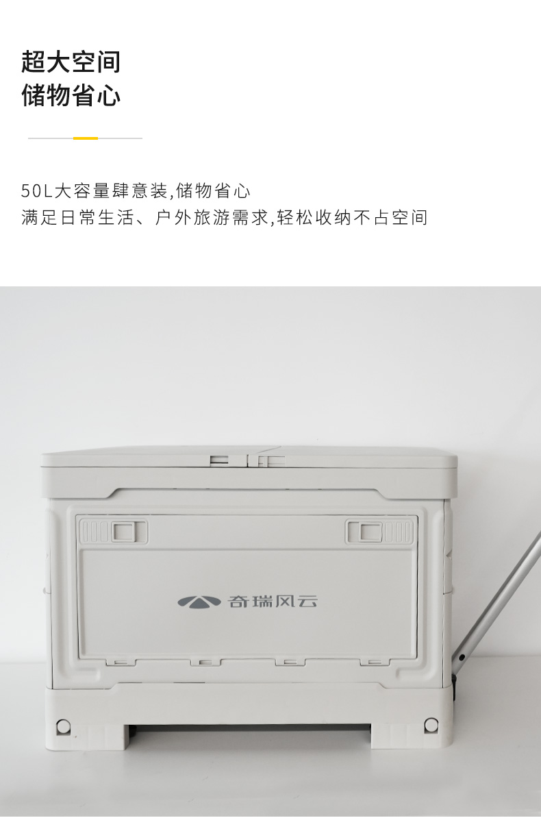 多功能车载收纳箱 奇瑞风云款 详情图 4