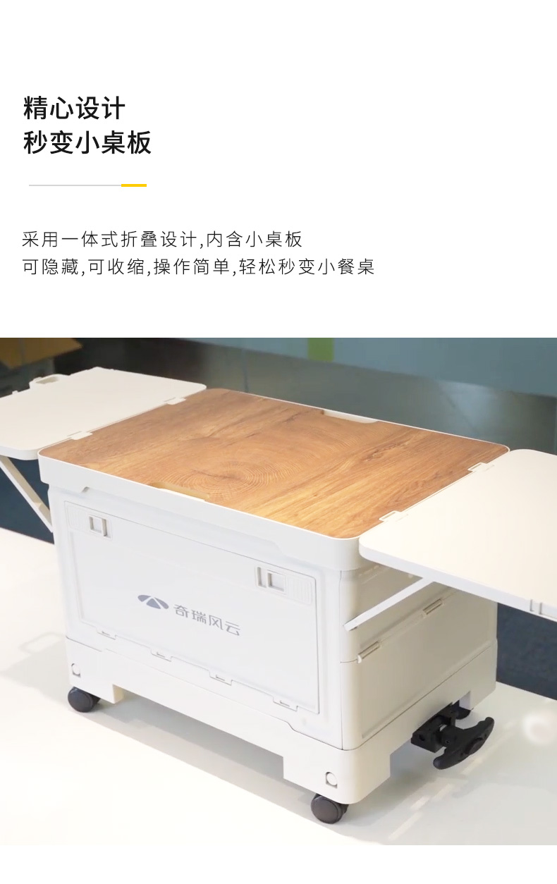 多功能车载收纳箱 奇瑞风云款 详情图 5