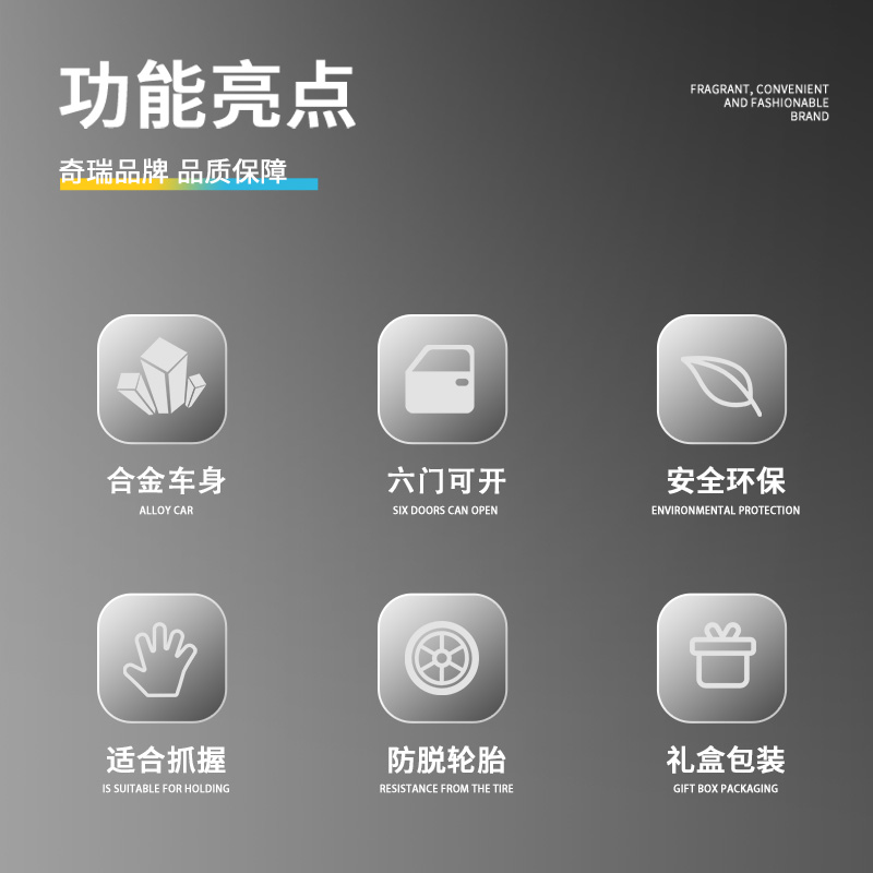 风云A9L合金车模（车厘子红） 图片 2