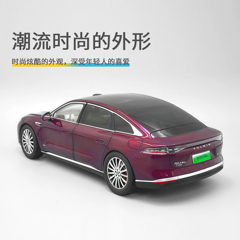 风云A9L合金车模（车厘子红） 图片 3