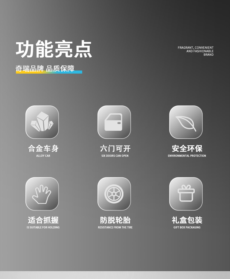 风云A9L合金车模（车厘子红） 详情图 2