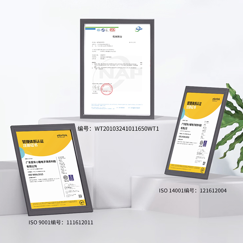 风云A9L 定制环保香氛-红色 图片 4