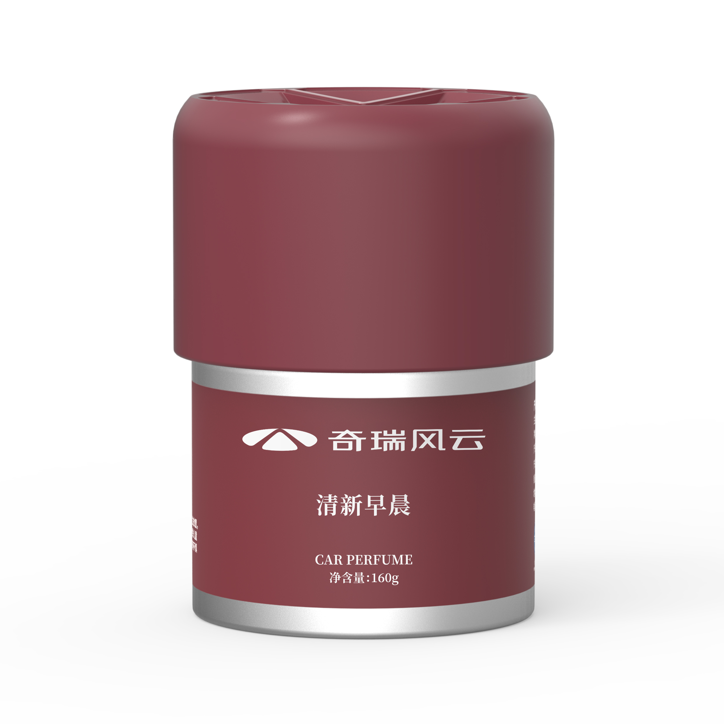 风云A9L 定制环保香氛-红色