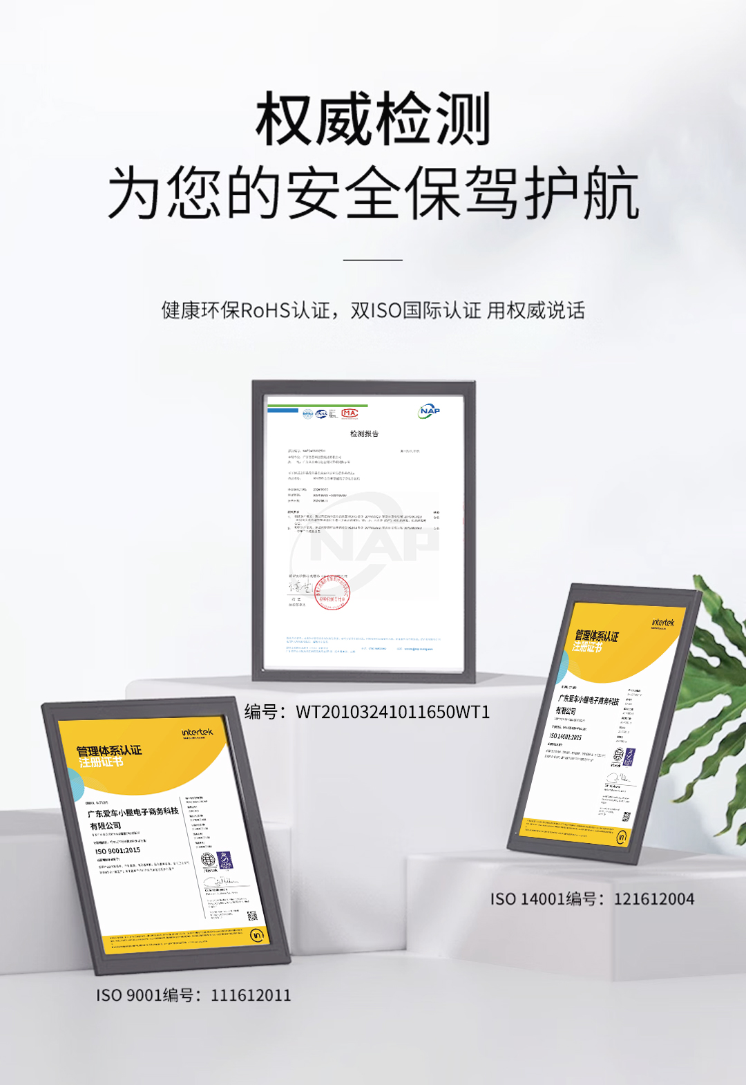 风云A9L 定制环保香氛-红色 详情图 5