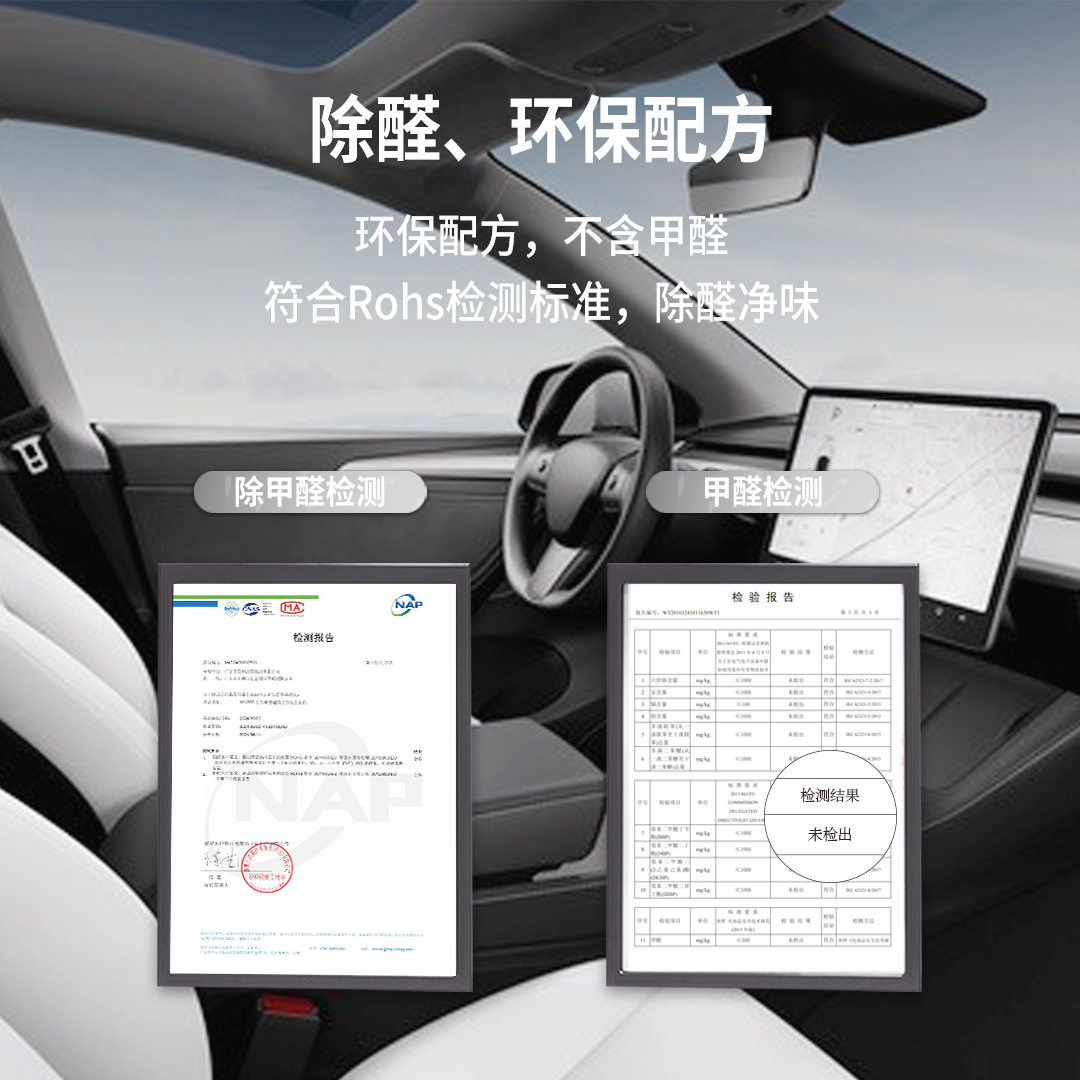 风云A9L 定制环保香氛-红色 详情图 6