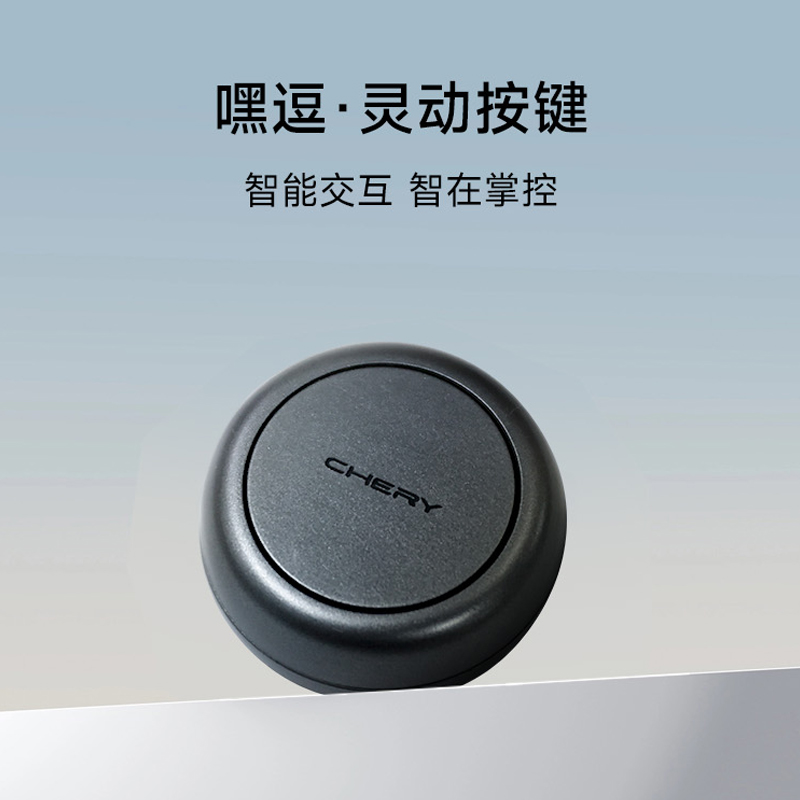 “嘿豆”灵动按键（2个装） 图片 1