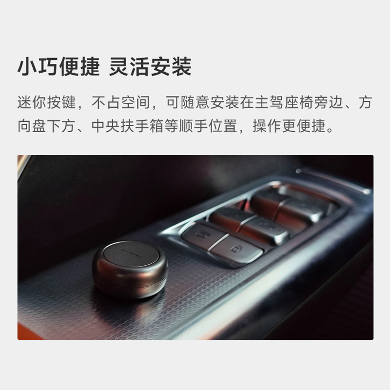 “嘿豆”灵动按键（2个装） 图片 4