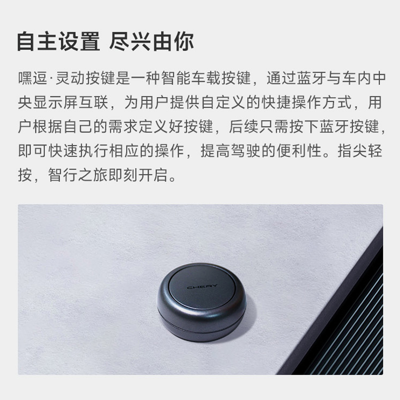 “嘿豆”灵动按键（2个装） 图片 5