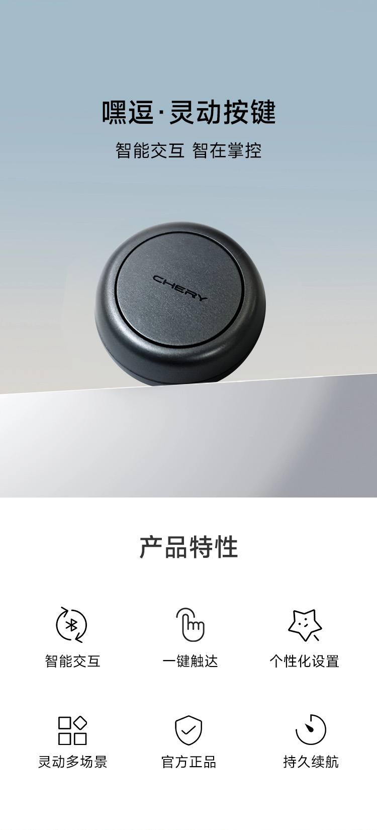 “嘿豆”灵动按键（2个装） 详情图 1