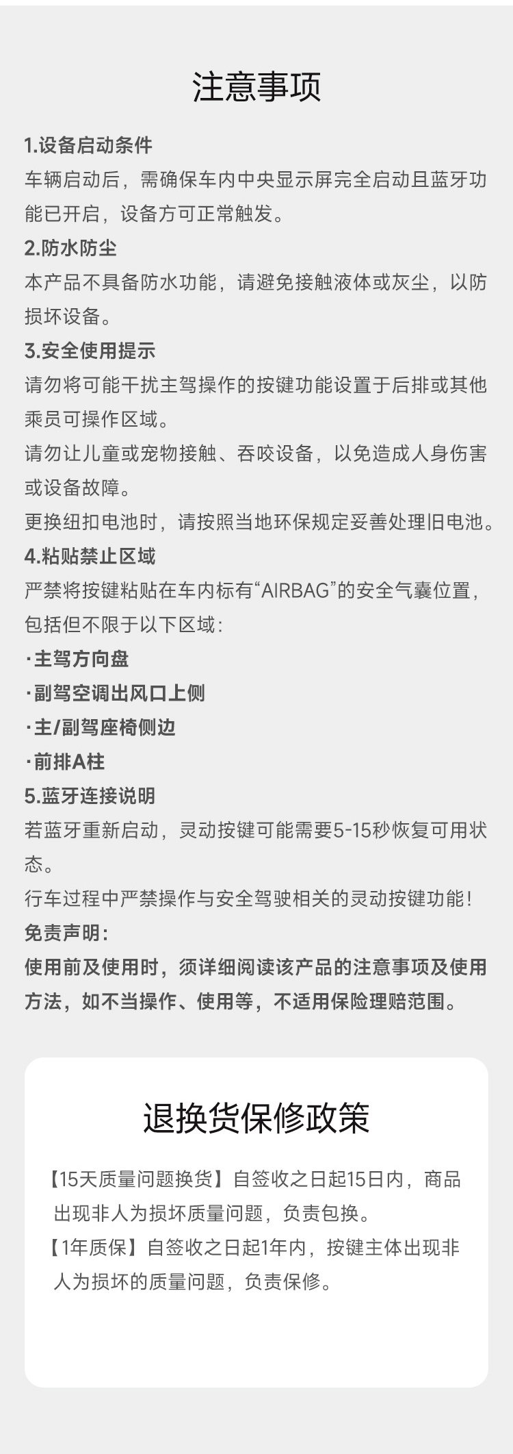 “嘿豆”灵动按键（2个装） 详情图 6