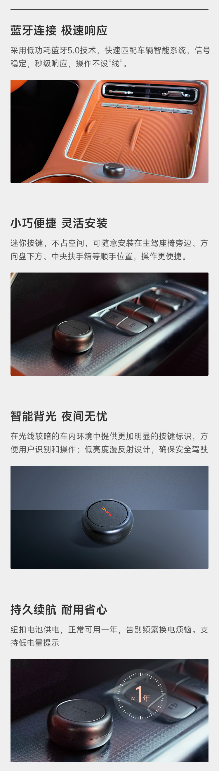 “嘿豆”灵动按键（2个装） 详情图 3