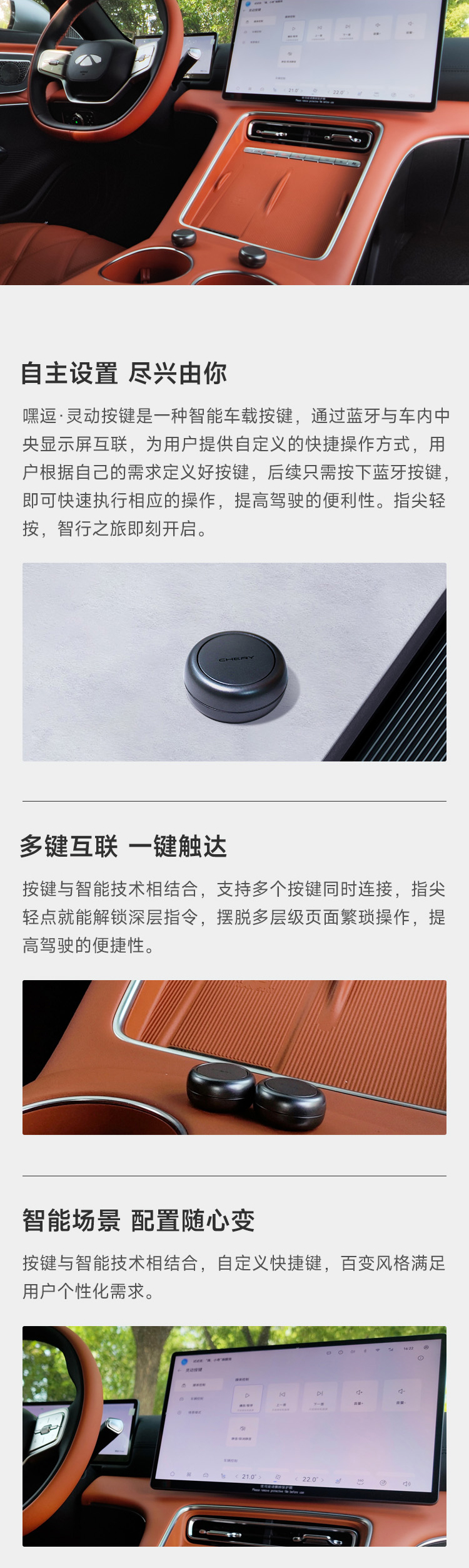 “嘿豆”灵动按键（2个装） 详情图 2