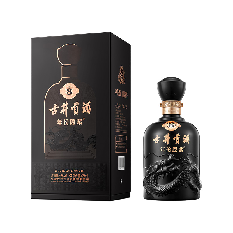 年份原浆（古8）*4瓶